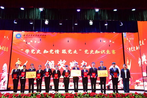 新天水 甘肅工業(yè)職業(yè)技術(shù)學院以“1231工程”為載體，組織學生開展黨史知識競賽